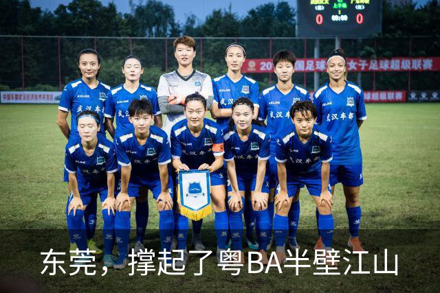 东莞，撑起了粤BA半壁江山