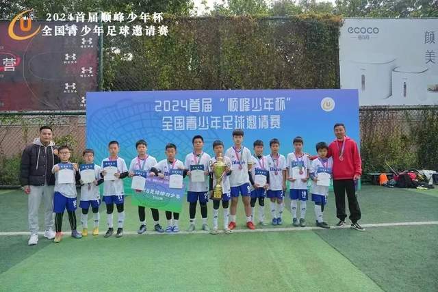 新华社：布局青训的长期主义不能变 计划不变终能夺冠